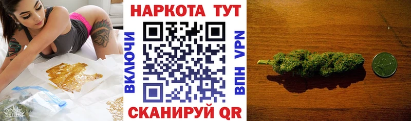 Виды наркоты Воркута Гашиш Амфетамин Мефедрон Каннабис COCAIN БУТИРАТ APVP