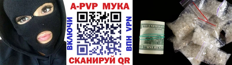 А ПВП СК  Воркута 