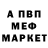 A-PVP кристаллы Impossibru