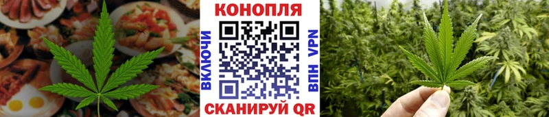 купить наркотики цена  Воркута  ОМГ ОМГ вход  Еда ТГК конопля 