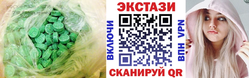 mega вход  Воркута  площадка какой сайт  ЭКСТАЗИ ешки 