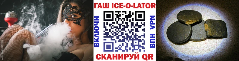 ГАШИШ Premium Воркута
