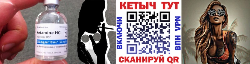 КЕТАМИН VHQ хочу наркоту Воркута