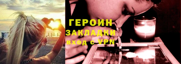 кокаин премиум Верея