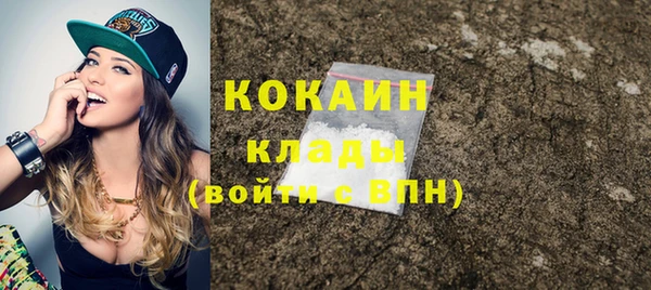 бутират Верхний Тагил