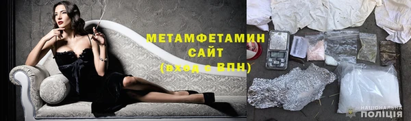 кокаин премиум Верея