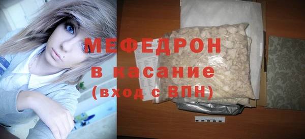 прущие крисы Верхнеуральск