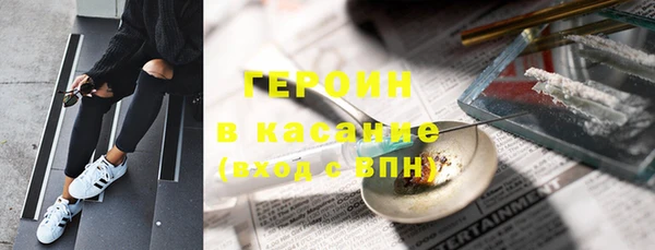 амфетамин Бугульма