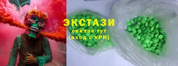 кристаллы Бронницы