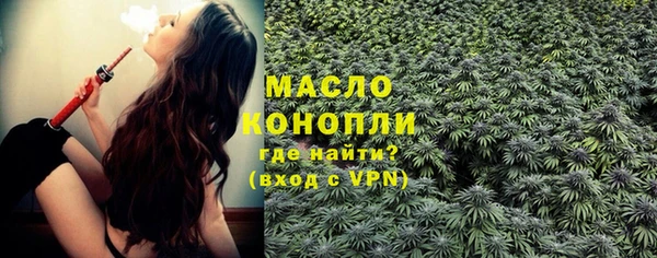 мескалин Белая Холуница