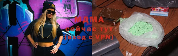 альфа пвп VHQ Белокуриха