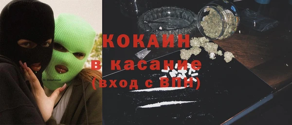бутират Верхний Тагил