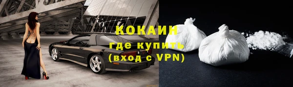 кокаин премиум Верея