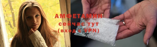 кокаин премиум Верея