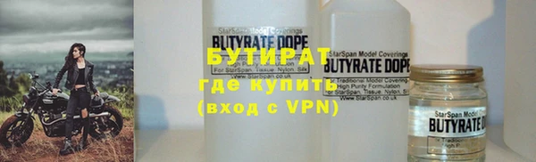 прущие крисы Верхнеуральск