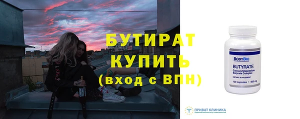 прущие крисы Верхнеуральск