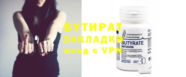 кристаллы Бронницы