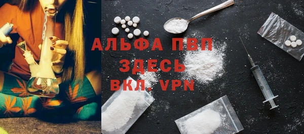 кристаллы Бронницы