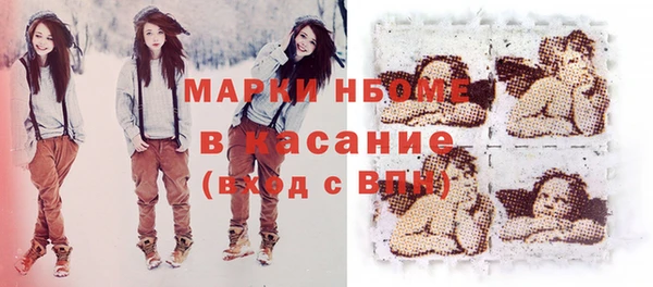 амфетамин Бугульма