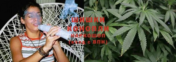 мяу мяу кристалл Беломорск