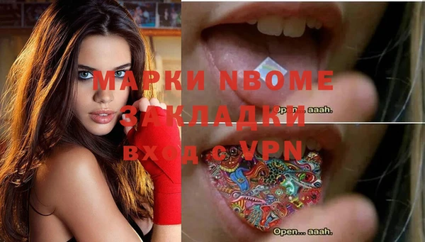 амфетамин Бугульма