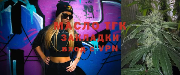 бутират Верхний Тагил