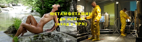 кокаин премиум Верея