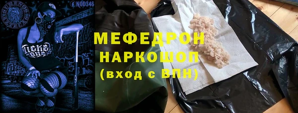прущие крисы Верхнеуральск
