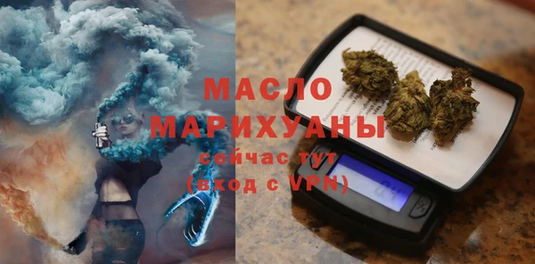 кристаллы Бронницы