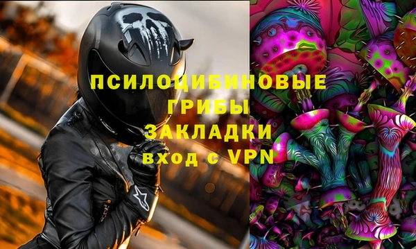 кристаллы Бронницы