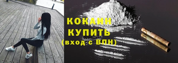 амфетамин Бежецк