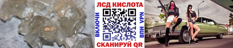 мориарти клад  Воркута  LSD-25 экстази кислота  MEGA рабочий сайт 