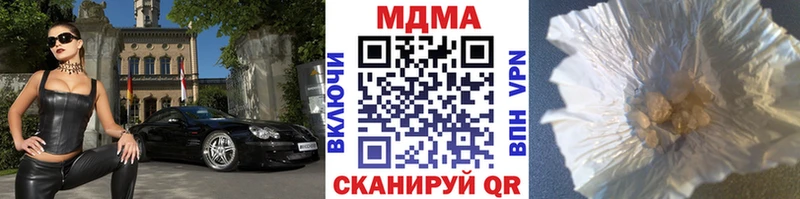 MDMA кристаллы  Воркута 