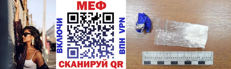 где найти наркотики  Воркута  Мефедрон 4 MMC 