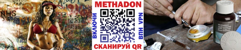 кракен маркетплейс  Воркута  МЕТАДОН кристалл  где продают  
