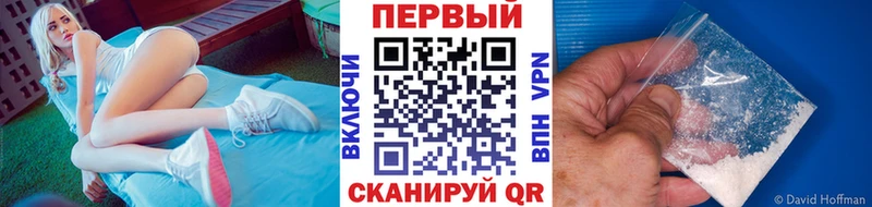 что такое   Воркута  Метамфетамин мет 
